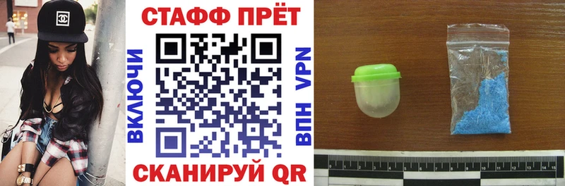 Купить наркотики сайты Суровикино Канабис Мефедрон Cocaine A-PVP Гашиш