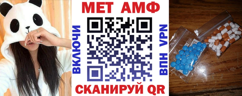 АМФЕТАМИН Розовый  наркотики  Суровикино 