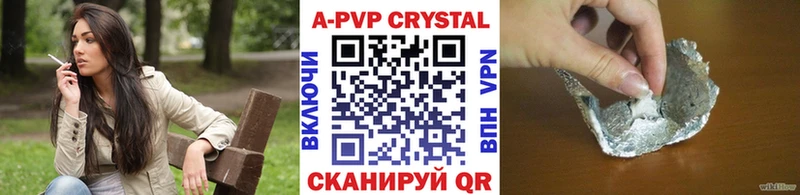 Alpha PVP кристаллы  Суровикино 