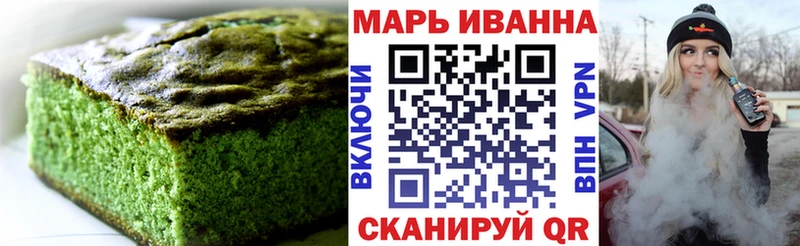 блэк спрут онион  Суровикино  Еда ТГК марихуана 