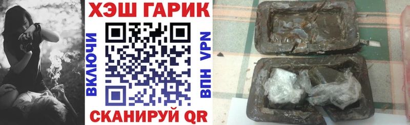 Гашиш индика сатива наркота Суровикино