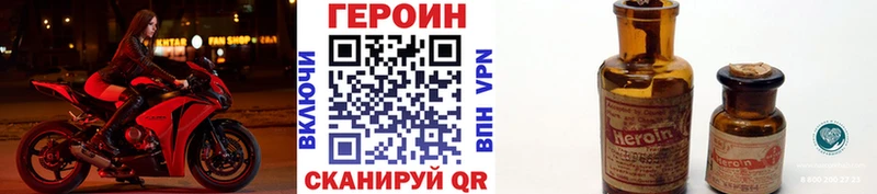 закладка  Суровикино  Героин Афган 
