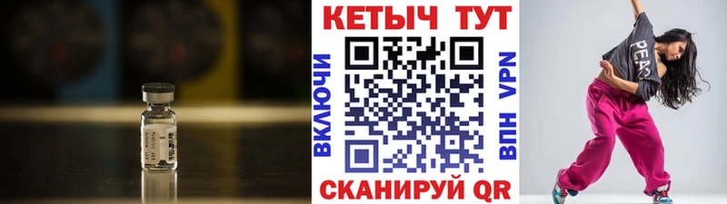 КЕТАМИН ketamine Суровикино