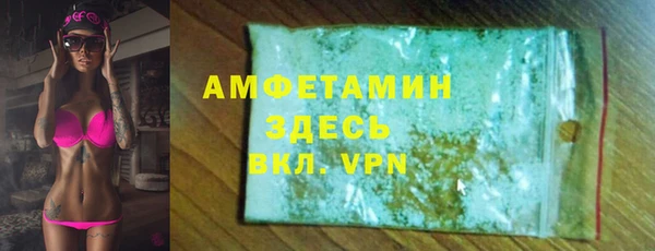 амф Покачи