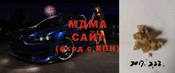 амф Аркадак