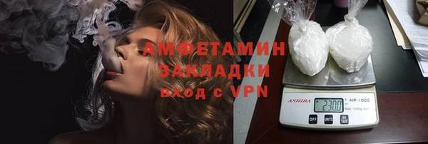 PSILOCYBIN Арсеньев