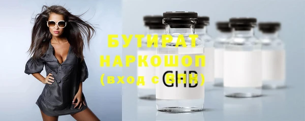 ECSTASY Балабаново
