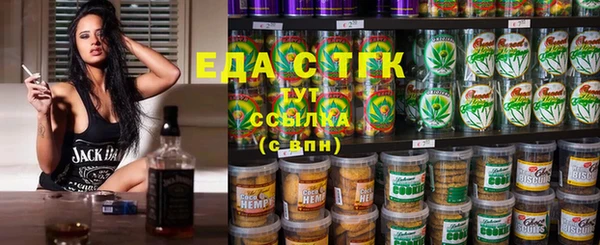 каннабис Балахна