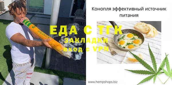 прущая мука Покровск