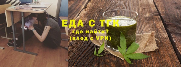 каннабис Балахна