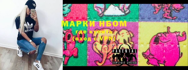 PSILOCYBIN Арсеньев