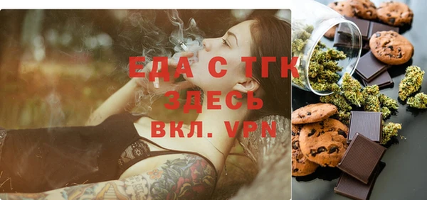 альфа пвп VHQ Пересвет