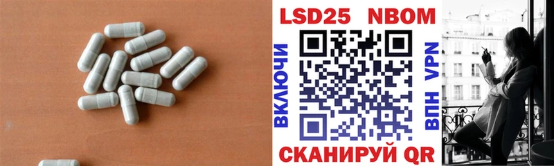 LSD-25 экстази ecstasy  Суровикино 