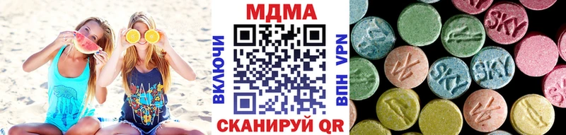 МДМА молли  закладка  Суровикино 