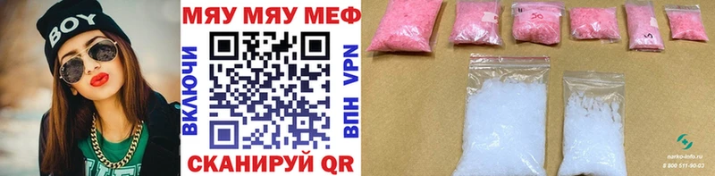 хочу Суровикино OMG ТОР МЕФ мяу мяу