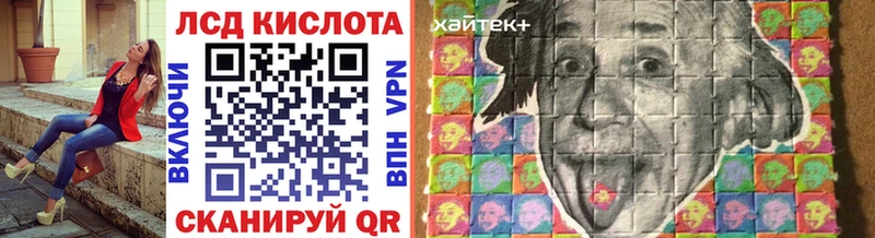 Наркотические марки 1,8мг  Суровикино 