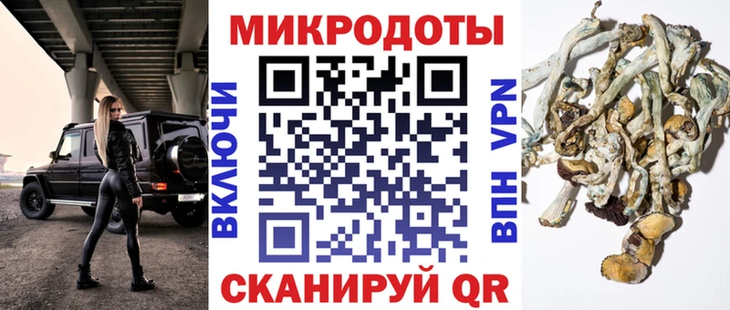 Галлюциногенные грибы ЛСД  Суровикино 